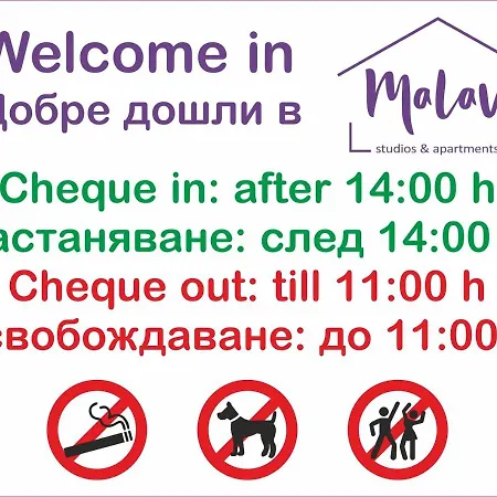 Malavi Center Ruse! Comfort&clean! Apartamento *