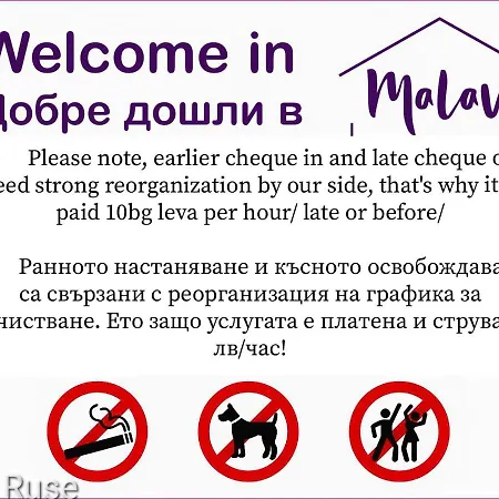 Malavi Center Ruse! Comfort&clean! Apartament *